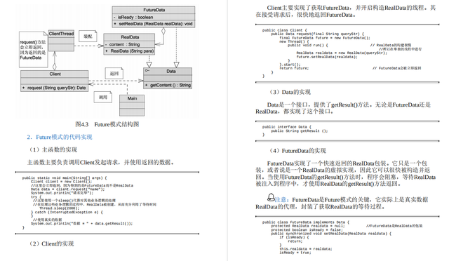 java 程序 性能优化 java程序性能优化实战下载_java 程序 性能优化_27