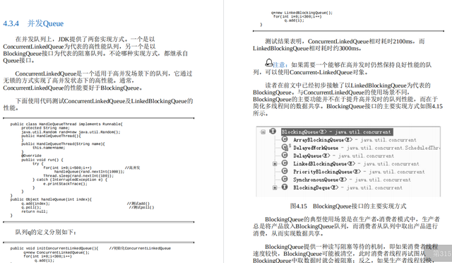 java 程序 性能优化 java程序性能优化实战下载_java 程序 性能优化_30