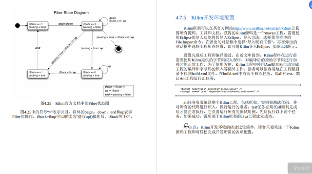 java 程序 性能优化 java程序性能优化实战下载_性能优化_38