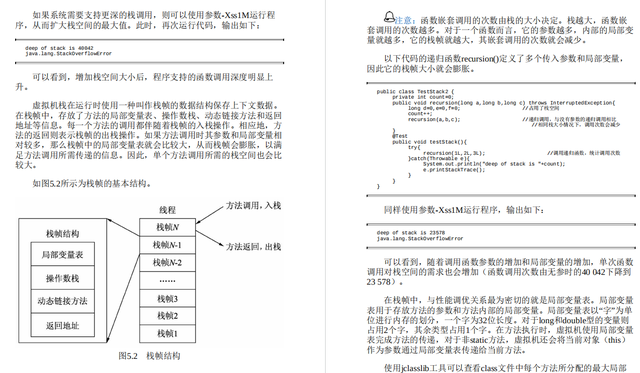 java 程序 性能优化 java程序性能优化实战下载_jvm_41