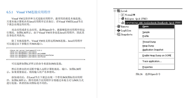 java 程序 性能优化 java程序性能优化实战下载_java_61