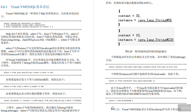 java 程序 性能优化 java程序性能优化实战下载_Java_63