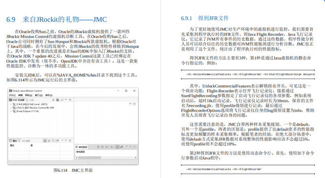 java 程序 性能优化 java程序性能优化实战下载_jvm_69