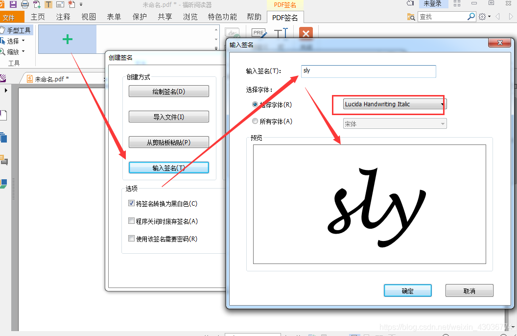 java pdf签章 图章定位 pdf电子签章_java pdf签章 图章定位_03