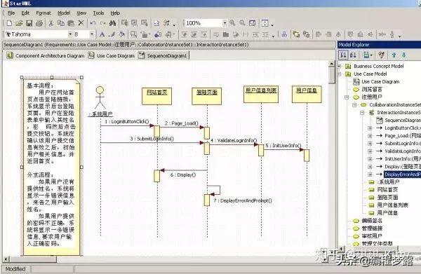 java开发都要什么 java开发需要什么软件_java_15