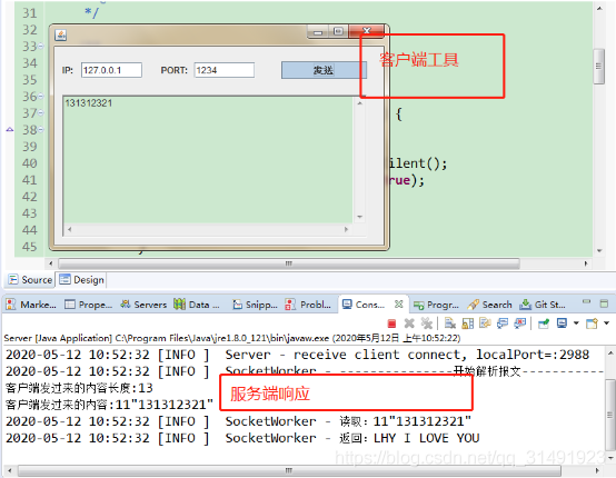 java 生成客户端 java写客户端界面_socket