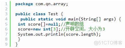 java用数组来定义类 java中怎么定义数组_java用数组来定义类_03