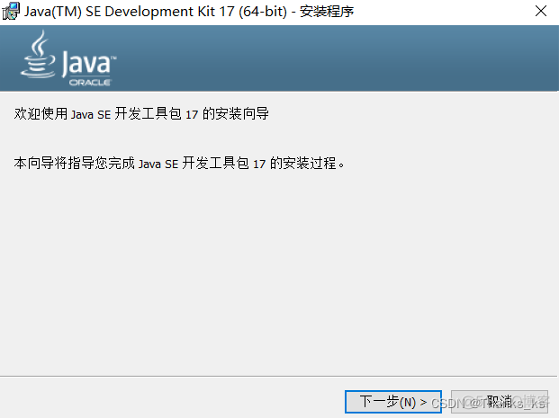 java旧版本在哪里下载 java最新版本安装包下载_java旧版本在哪里下载_03