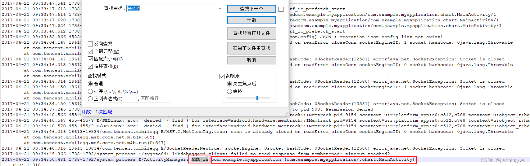 rxjava 异步详解 rxjava原理_Android ANR_03