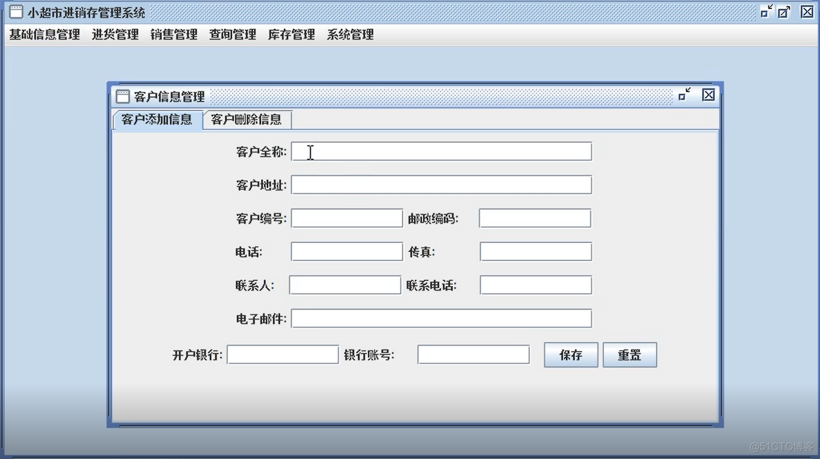 小型超市管理java代码 java超市类_进销存系统_03