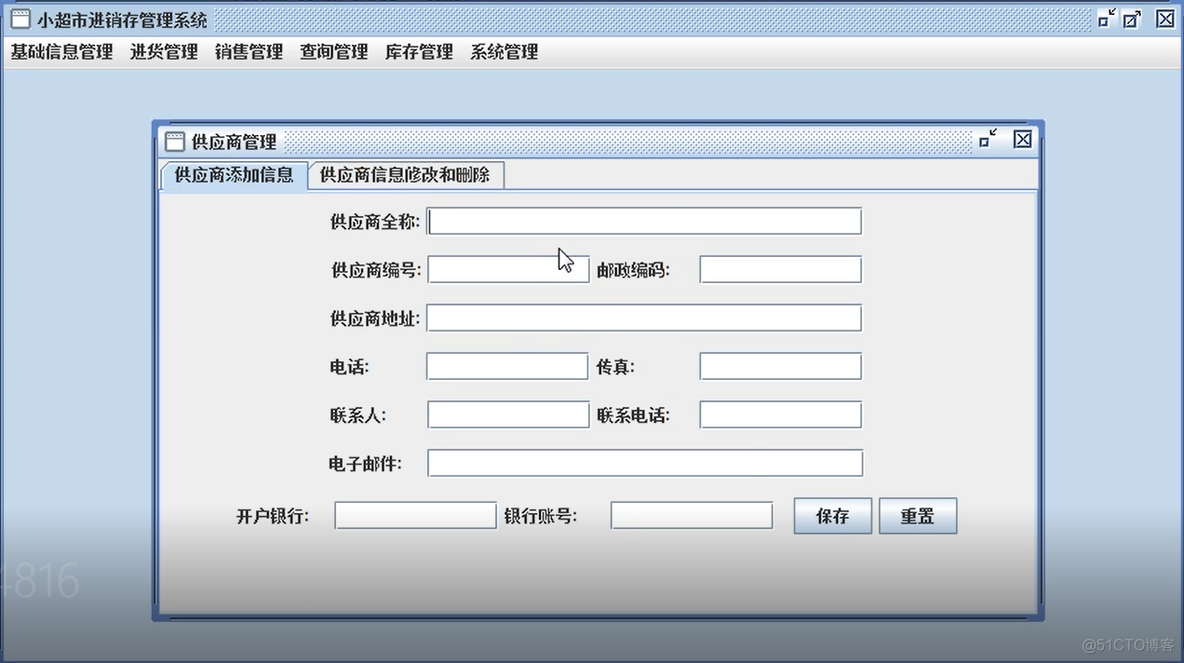 小型超市管理java代码 java超市类_小型超市管理java代码_06