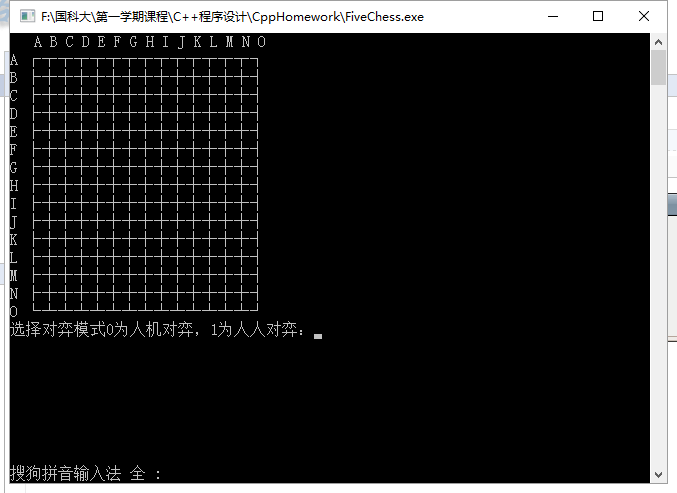 java软件需求分析工具 java程序设计需求分析_java五子棋设计需求分析