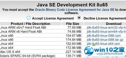 java老版本安装失败 java安装失败怎么办_windows系统_04