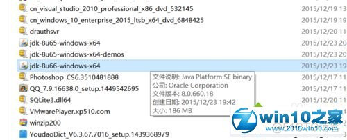 java老版本安装失败 java安装失败怎么办_java_06