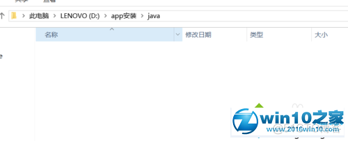 java老版本安装失败 java安装失败怎么办_安装失败_11