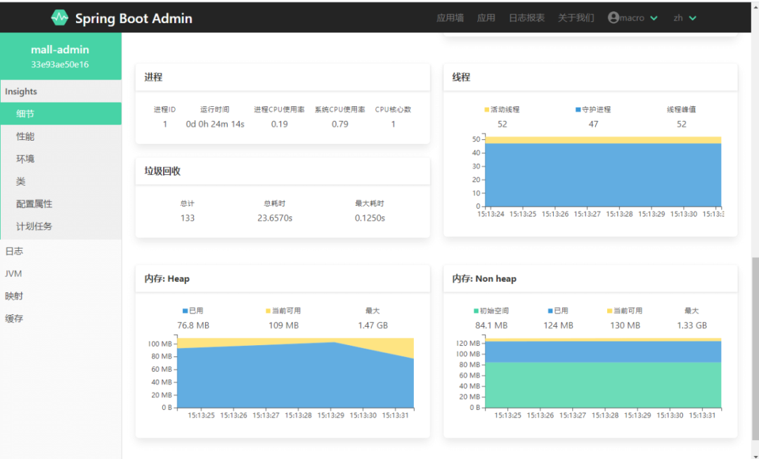 java版开源分销系统 java开源商城_github_04