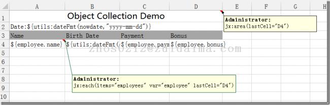 java报表生成器 java 生成报表_数据