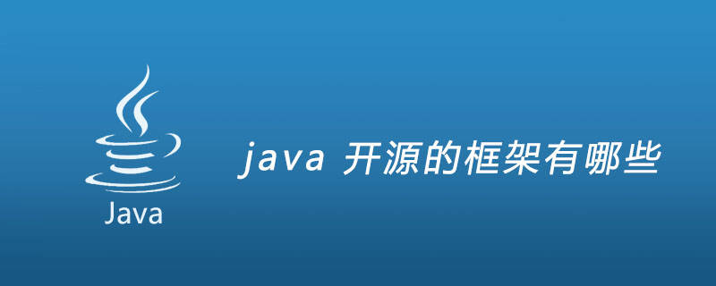 java开源框架实例 java开源框架源码_ci