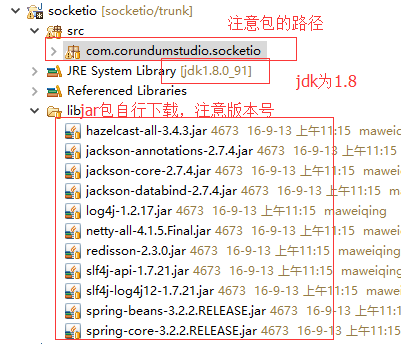 消息推送平台设计 java java消息推送开源框架_服务端