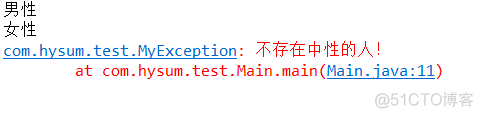 java 异常 视频 java异常详解_java_03