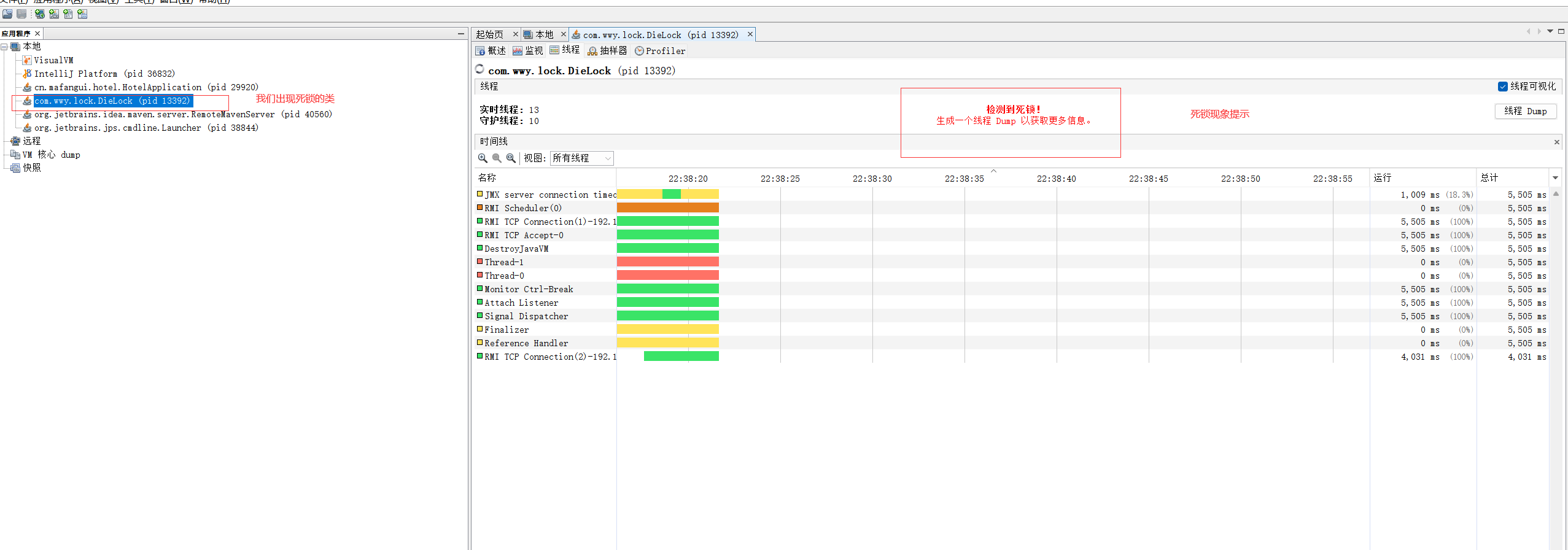 java死锁的检测与解除算法 java解决死锁_java死锁的检测与解除算法_05