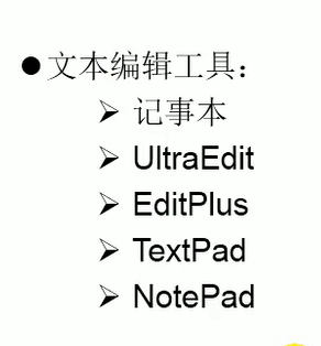 java知识点网盘 java基础知识点_java知识点网盘_11