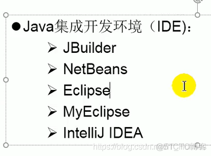 java知识点网盘 java基础知识点_字符串_12