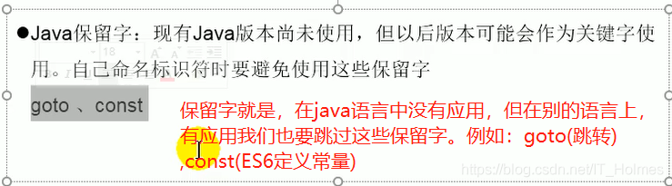 java知识点网盘 java基础知识点_java_15