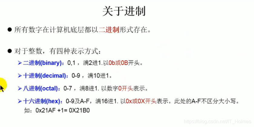 java知识点网盘 java基础知识点_Java_31