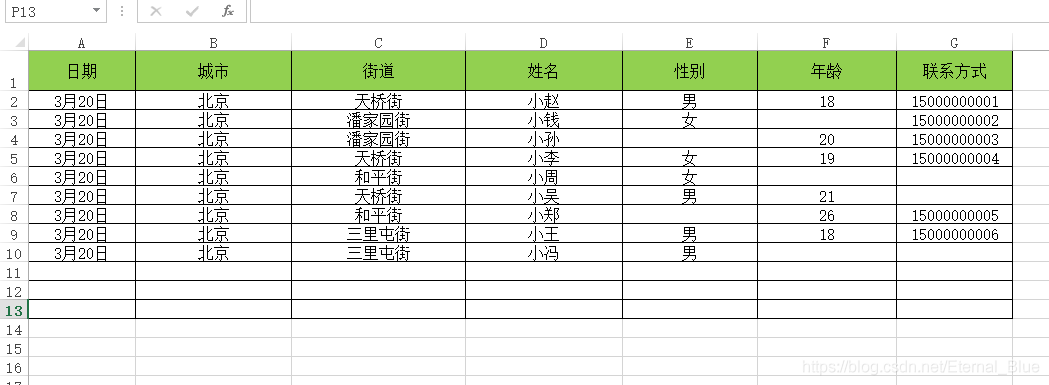 java从excel表格导入数据 java实现excel导入数据库_poi