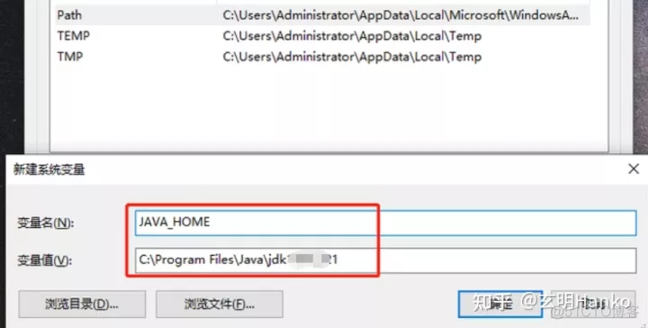 java火图片素材 有关java的图片_java_03