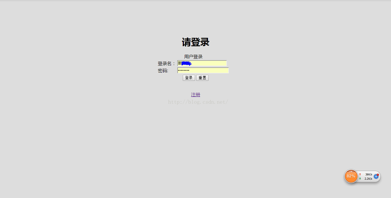 留言板怎么做java javaee留言板_JavaWeb