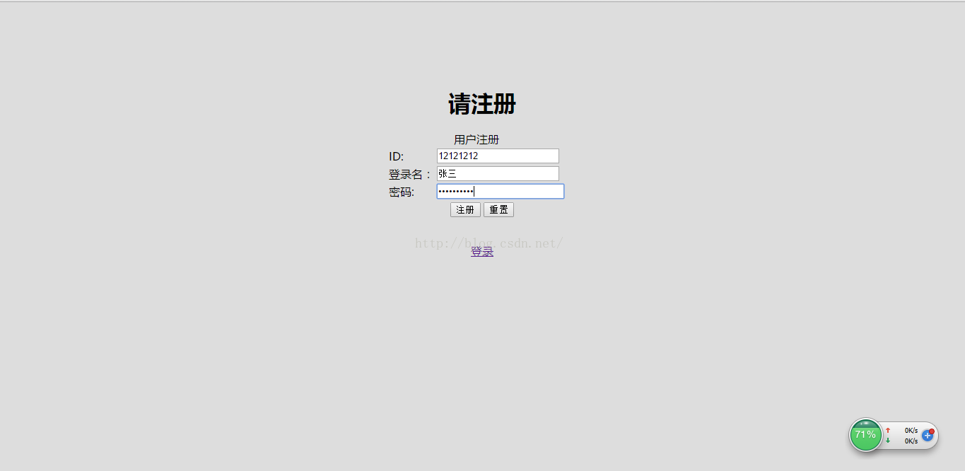 留言板怎么做java javaee留言板_JSP+Servlet+JavaBean_06