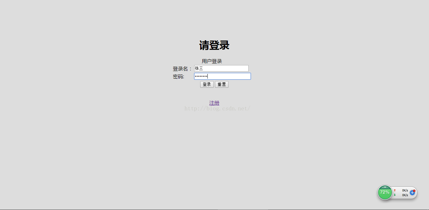 留言板怎么做java javaee留言板_JavaWeb_07