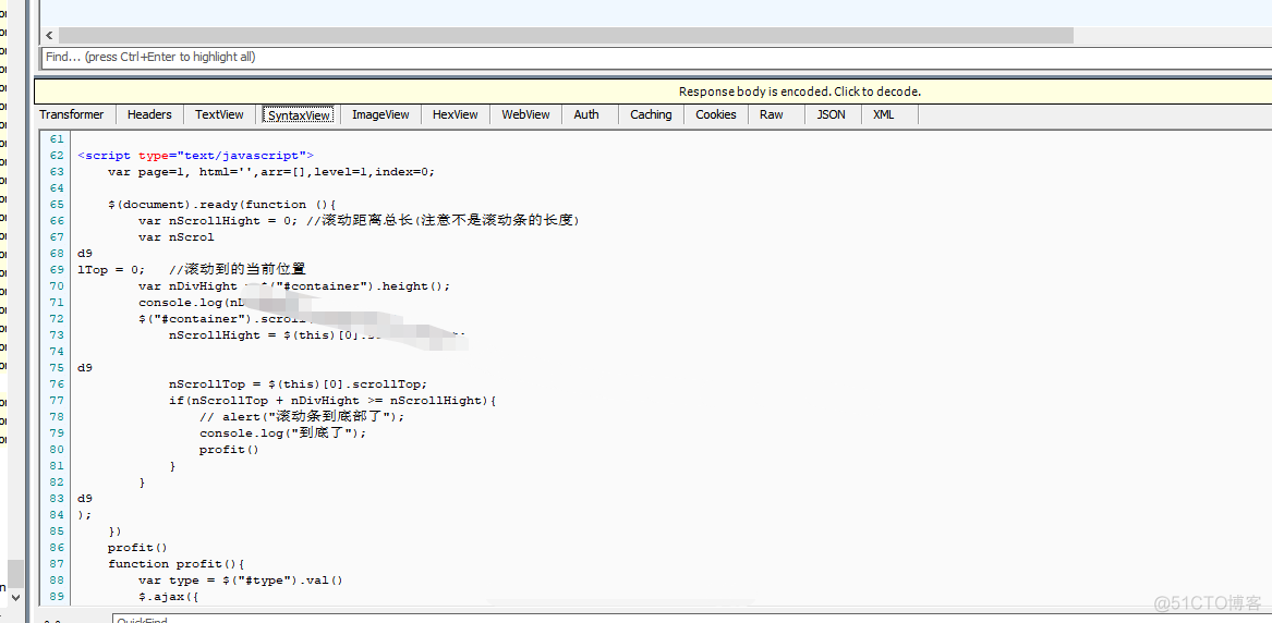 抓包实现原理 java 抓包app接口_微信_07