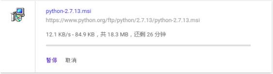 python 2.7.6下载 python2.7下载安装教程_命令行_14