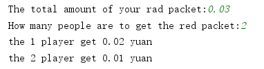 python 抢红包 Python抢红包程序代码_python_02