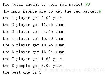 python 抢红包 Python抢红包程序代码_保留两位小数_04