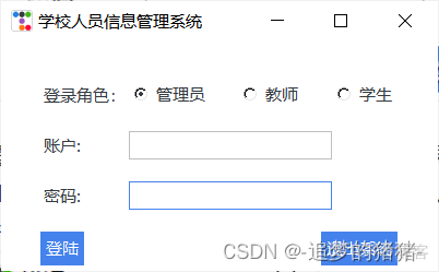 python教学管理系统代码 python简单教务管理系统_pycharm_04