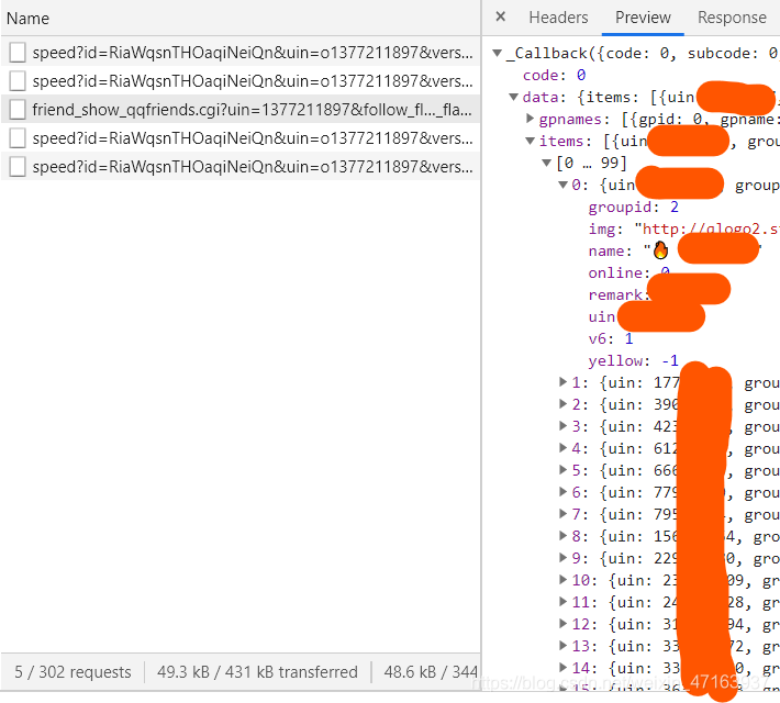 python qq加好友 python爬取对方qq好友_数据分析_03