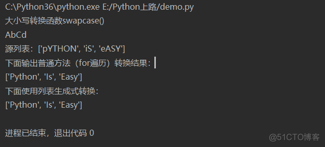 python 生成有序数组 python生成序号列表_for循环_04