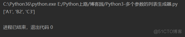 python 生成有序数组 python生成序号列表_列表生成式_06