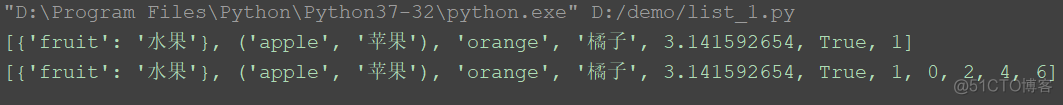 python中列表解析 python列表的处理_字符串_07