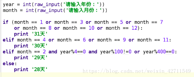 python 画语谱图 python语言_随机数_07