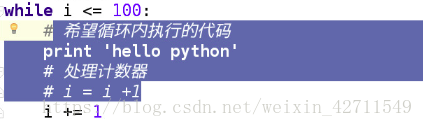 python 画语谱图 python语言_用户名_08