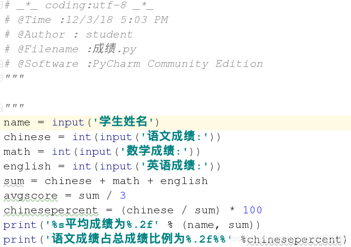 大数据聚类算法 python python代码_大数据聚类算法 python_03