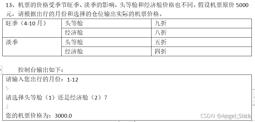 python求最大值if python求最大值三个数_后端