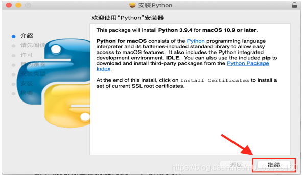 mac怎么python开发 mac自带python开发环境_mac怎么python开发_04