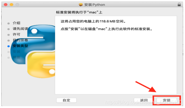 mac怎么python开发 mac自带python开发环境_pycharm_06