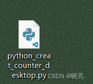 pythonapp制作 python怎么制作软件_pythonapp制作